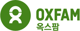 OXFAM 옥스팜